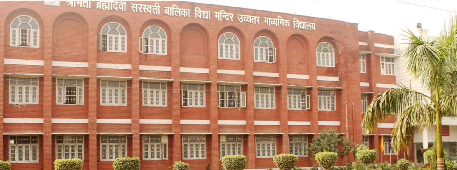Smt. Brahma Devi Saraswati Balika Vidya Mandir Hapur